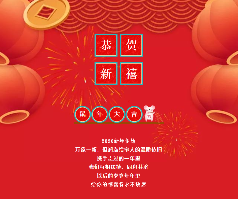 新春福利(01).png