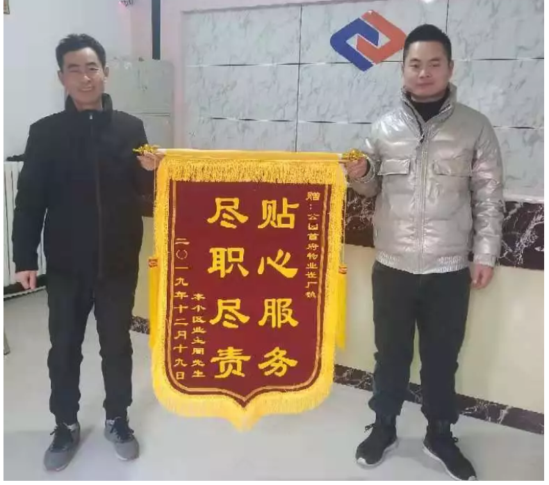 微信图片_202001282025156.png